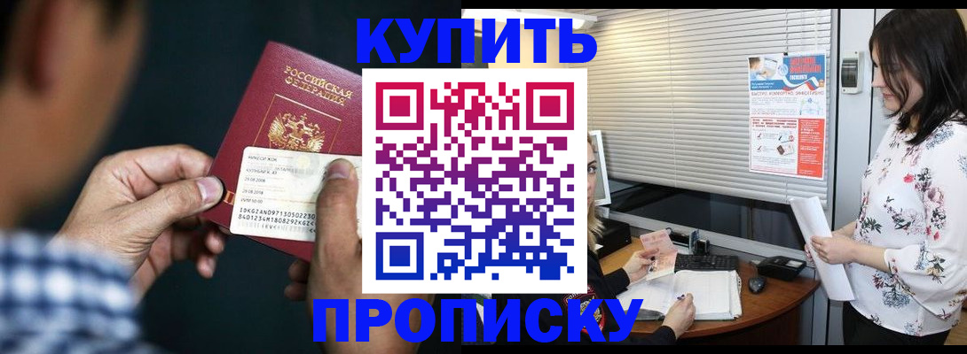 форма 3 в Котовске
